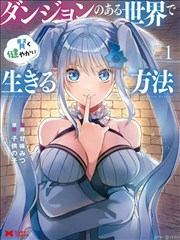 头文字D新剧场版梦现篇终章画面